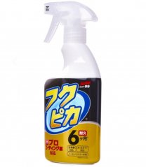 Soft99 FUKUPIKA Spray Strong Type 400 ml Wash&Wax detailer